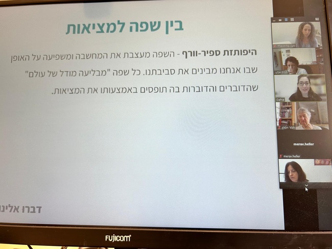 כתיבה מגדרית1