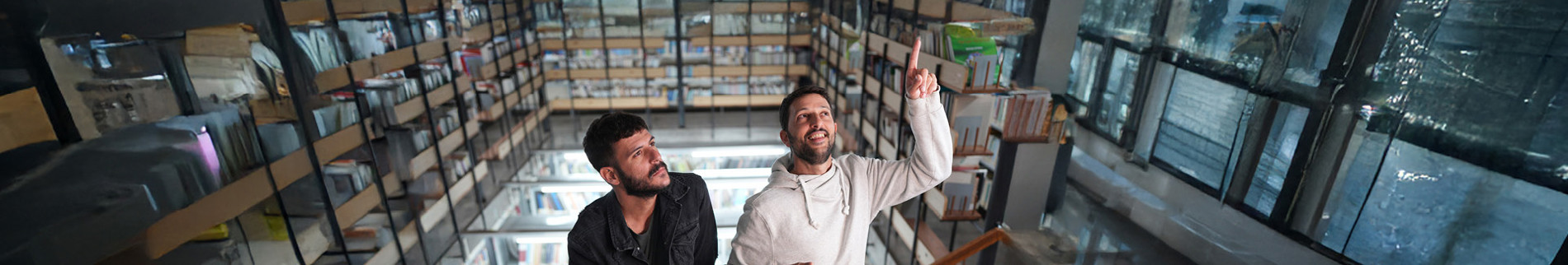 הספרייה לשירותך 2