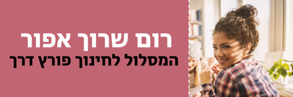 רום שרוך אפור