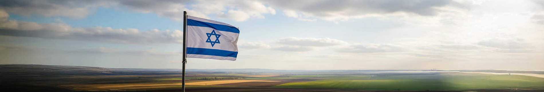 הידר חרבות ברזל