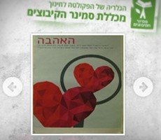 הגלריה הדיגיטלית של הפקולטה לחינוך