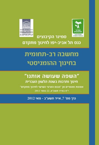 כרך 7