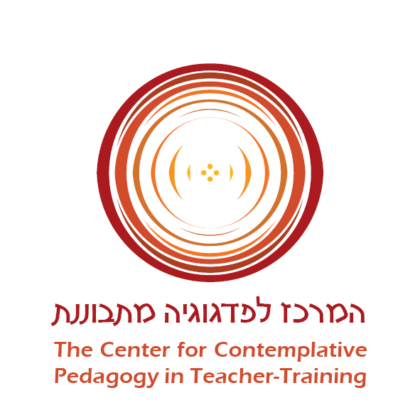 המרכז לפדגוגיה מתבוננת