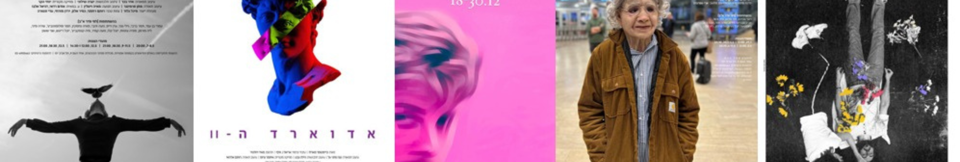 סטריפ אודות