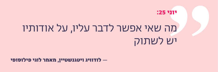 למגמת הפסיכודרמה בסמינר הקיבוצים מגיעות ומגיעים סטודנטיות וסטודנטים מכל המגזרים במדינה ומכל רחבי הארץ: דתיים, חילונים וערבים, צעירים ומבוגרים.