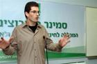 אירוע השקת כתב העת גילוי דעת