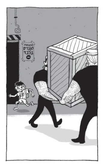 מורי-2.jpg